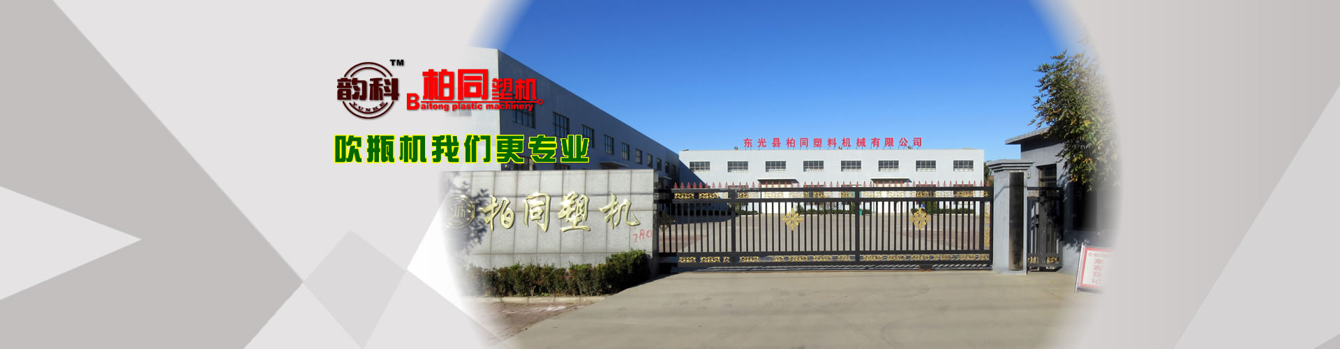 球王会app怎么样